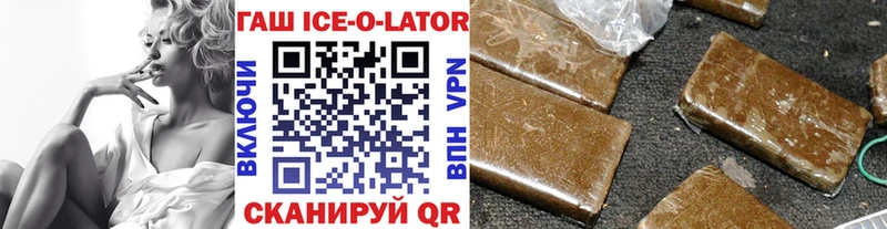 Купить Белая Калитва ГАШ  Псилоцибиновые грибы  Мефедрон  Марихуана  APVP 