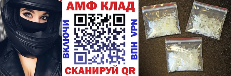 Amphetamine VHQ  omg tor  Белая Калитва 