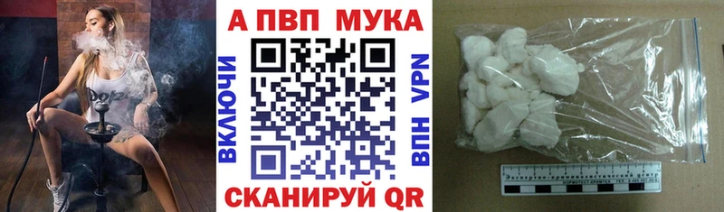 как найти закладки  Белая Калитва  даркнет формула  Alpha PVP СК 