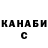 Кетамин VHQ Dilya Bahrieva
