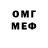 Метадон VHQ MPeach
