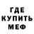 Amphetamine Розовый Pointblankmos
