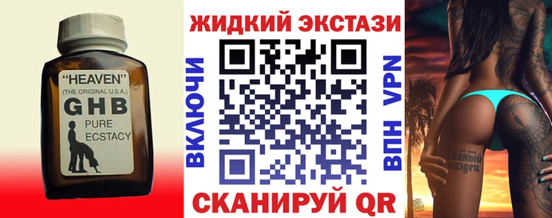 где найти наркотики  Белая Калитва  Бутират BDO 33% 