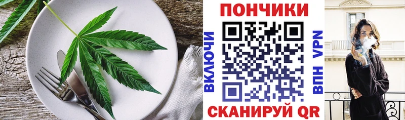 Печенье с ТГК конопля Белая Калитва