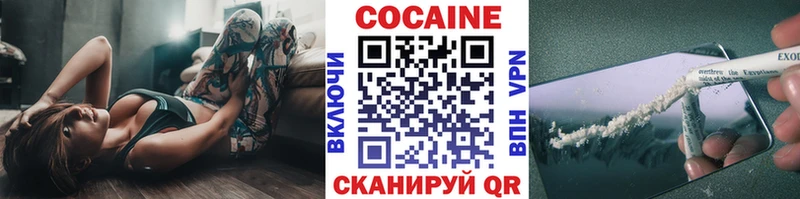 Кокаин VHQ  Белая Калитва 