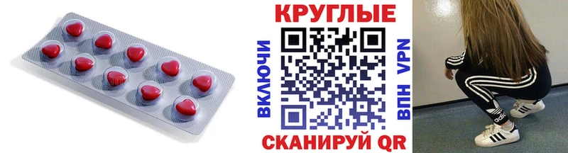 ЭКСТАЗИ MDMA  купить наркотики цена  Белая Калитва 