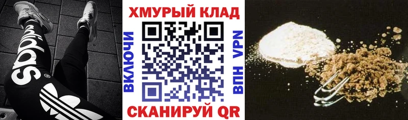 ГЕРОИН Афган  мега зеркало  Белая Калитва 