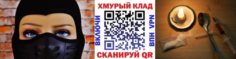 ГЕРОИН афганец Белая Калитва