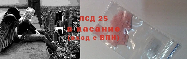 ECSTASY Армянск
