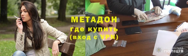 альфа пвп Балахна