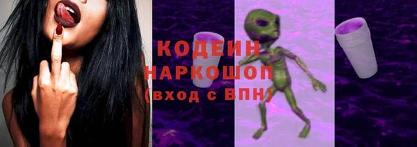 ECSTASY Армянск