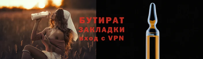 ECSTASY Армянск