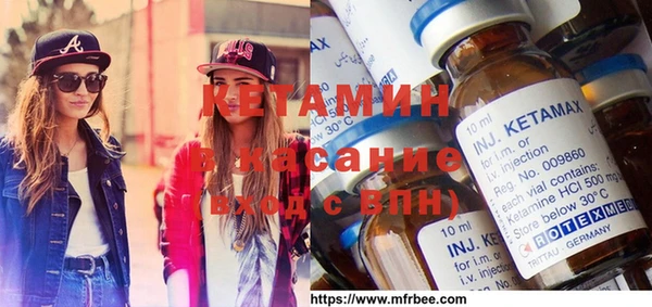 альфа пвп Балахна