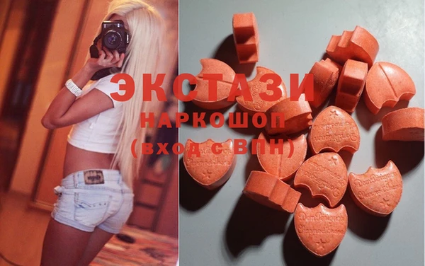ECSTASY Армянск
