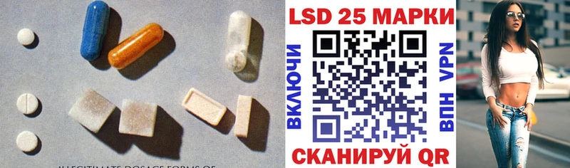 Лсд 25 экстази ecstasy  Белая Калитва 