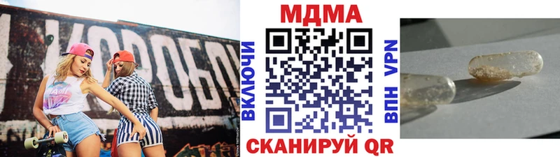 omg ONION  Белая Калитва  MDMA кристаллы 