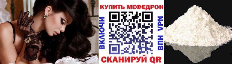 Меф кристаллы купить наркотики цена Белая Калитва