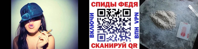 Первитин кристалл  магазин  наркотиков  Белая Калитва 