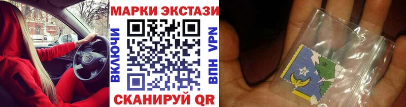 цены   Белая Калитва  Марки 25I-NBOMe 1,5мг 