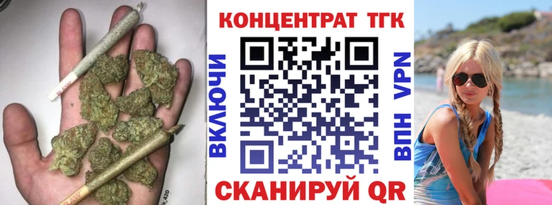 ТГК гашишное масло  купить  сайты  Белая Калитва 